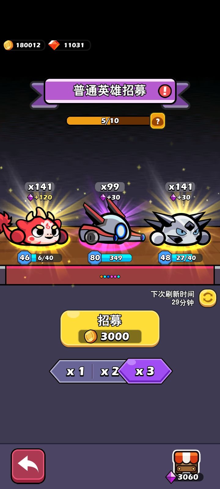 一个三金,8个双金 1