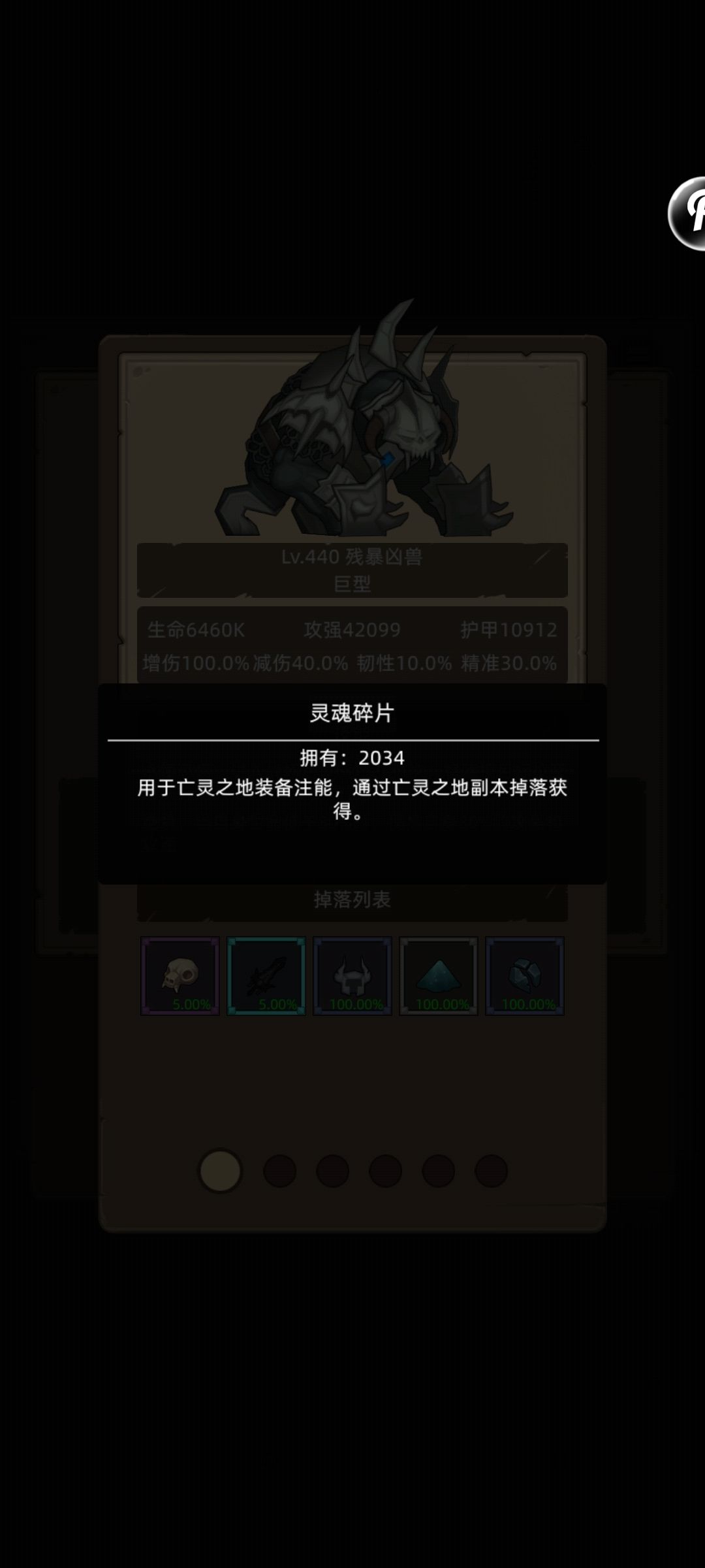 这越来越肝了 1