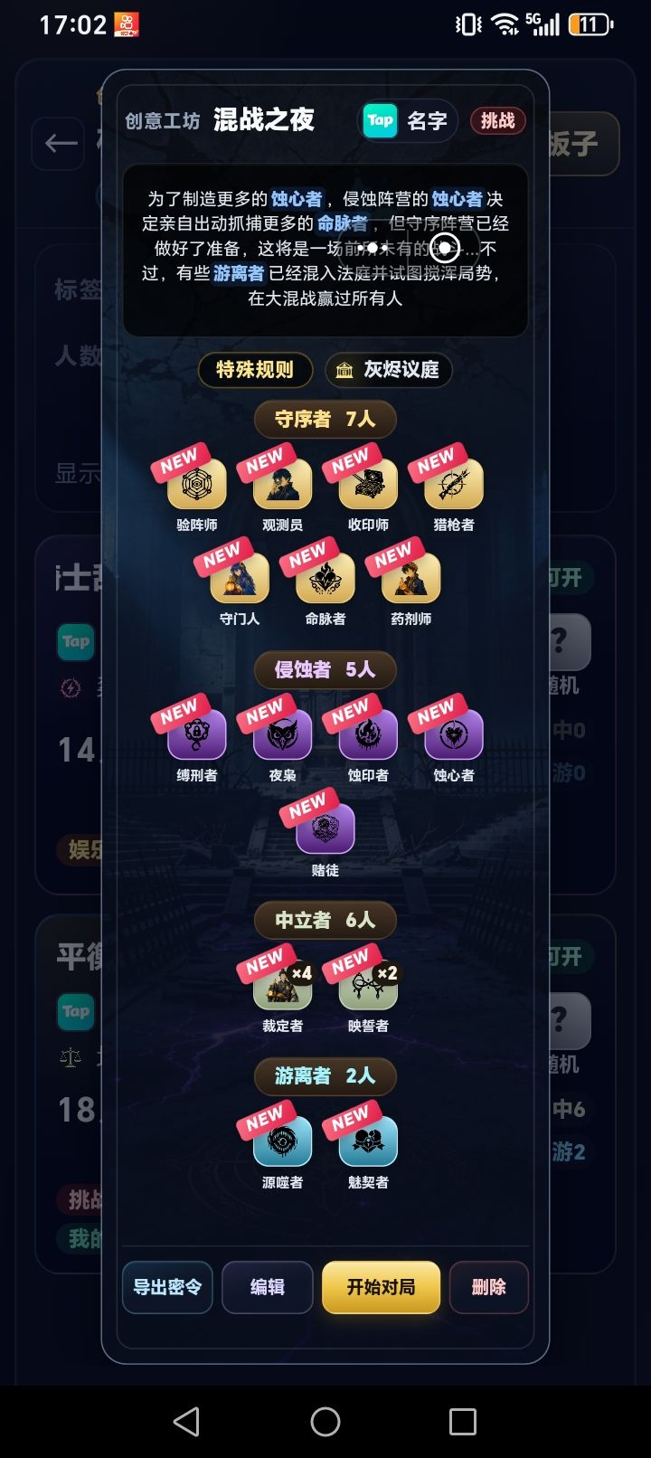 闲的没事做的,可能质量不好 1