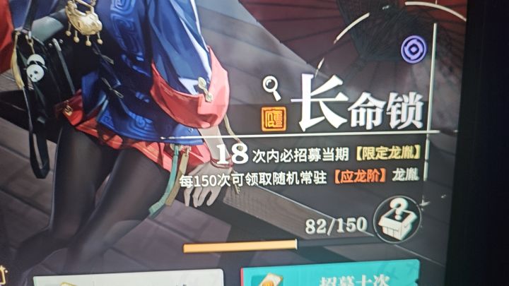 这是认真的?截图