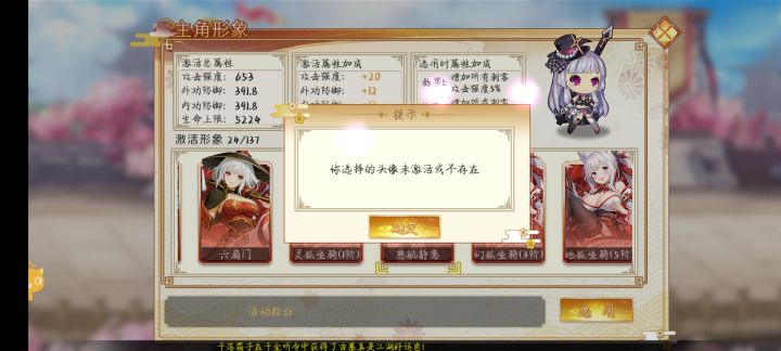 换不了形象了？截图