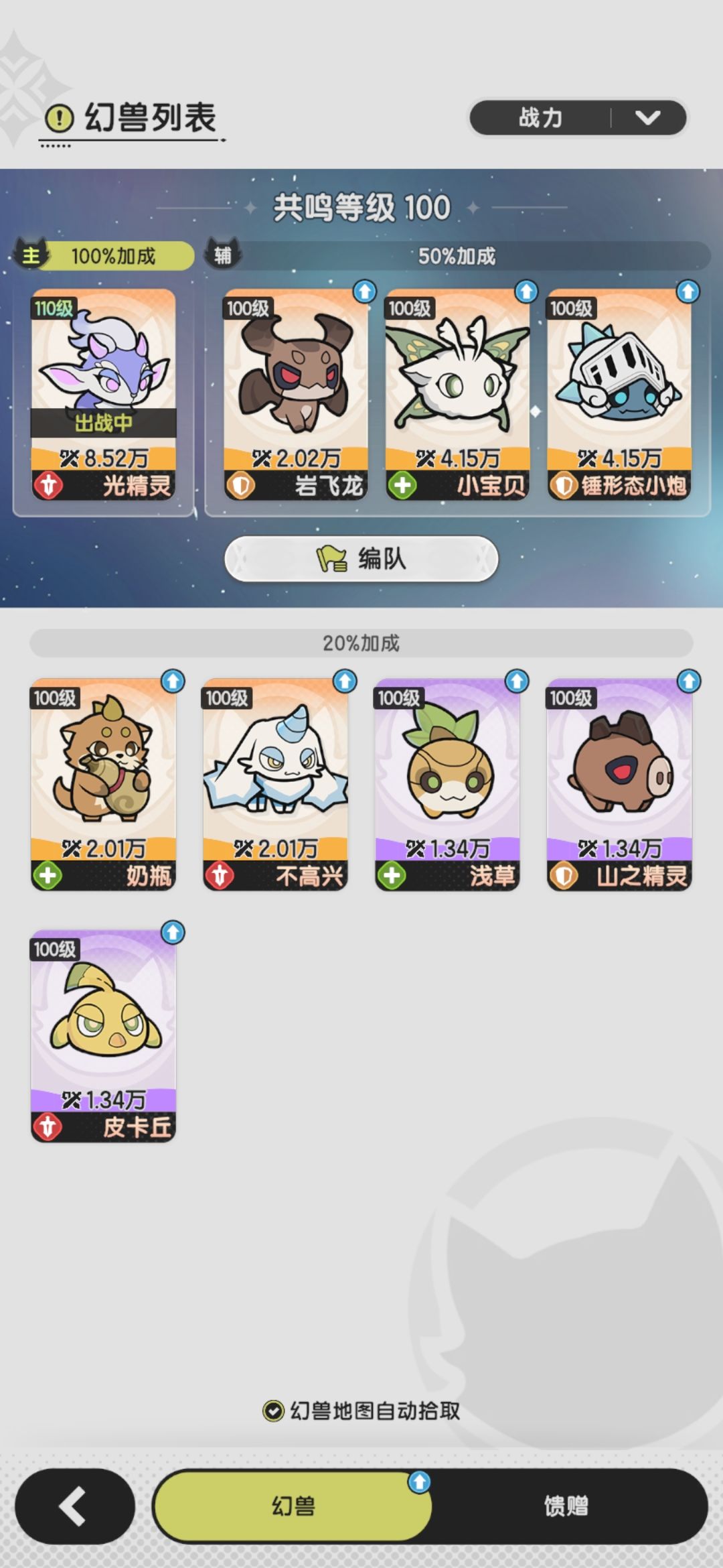 宠物圈 1