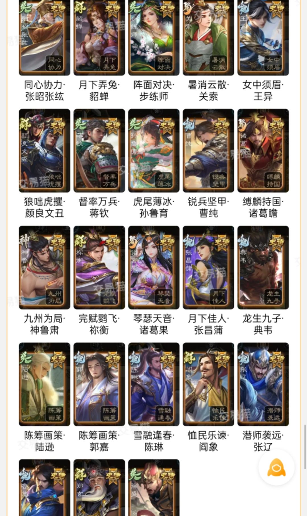 这号770值吗 2