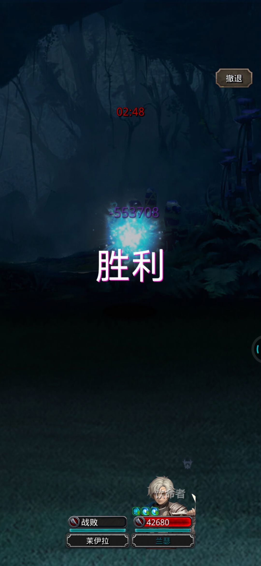 正太:真是分不清大小王了 1