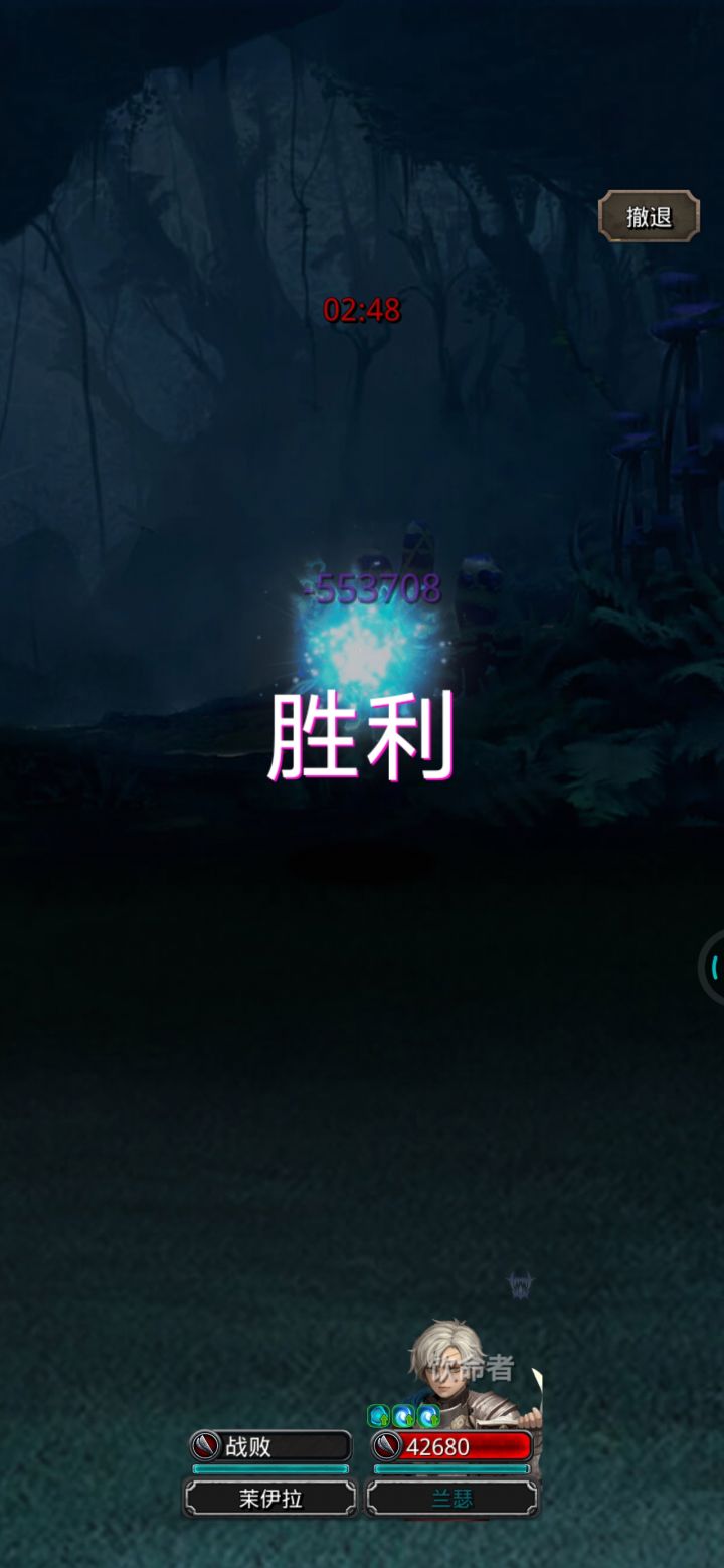 正太:真是分不清大小王了截图