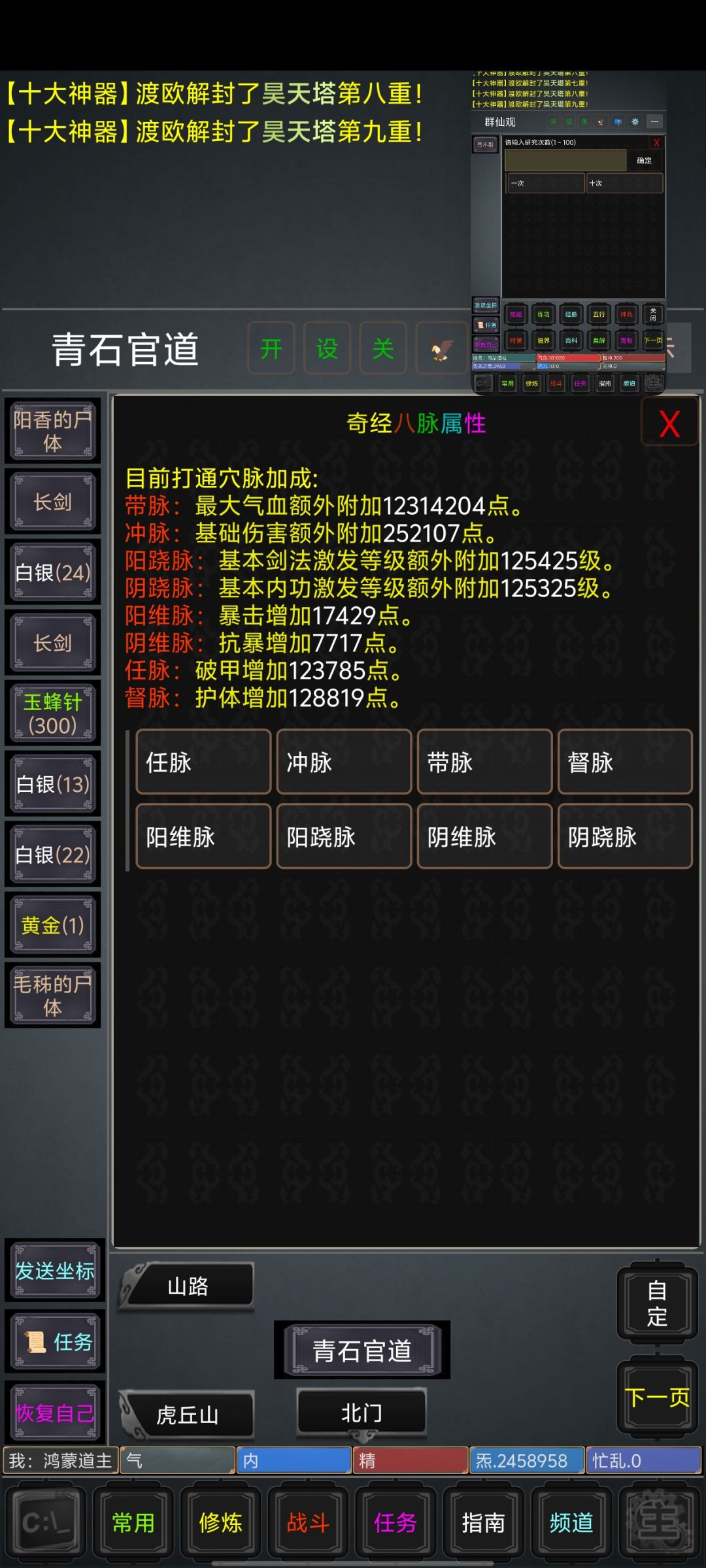 动态图片 2