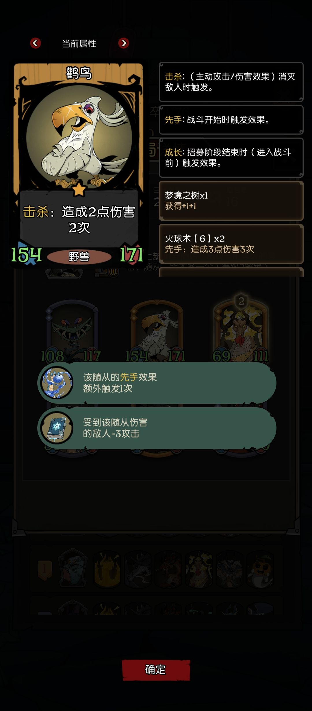 爽局,比玩龙还爽 2