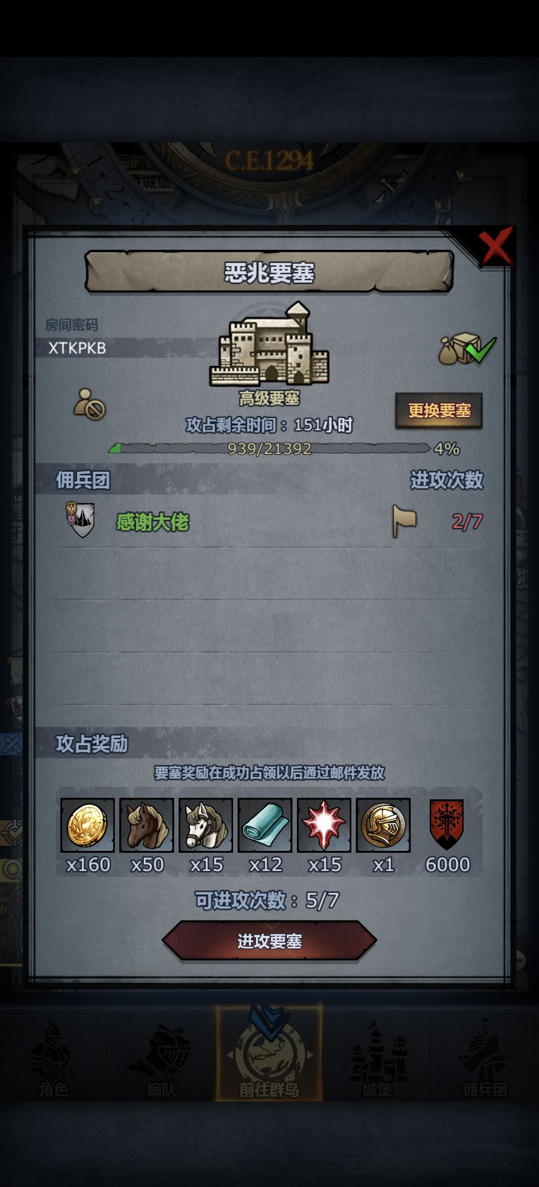 一个周本 1