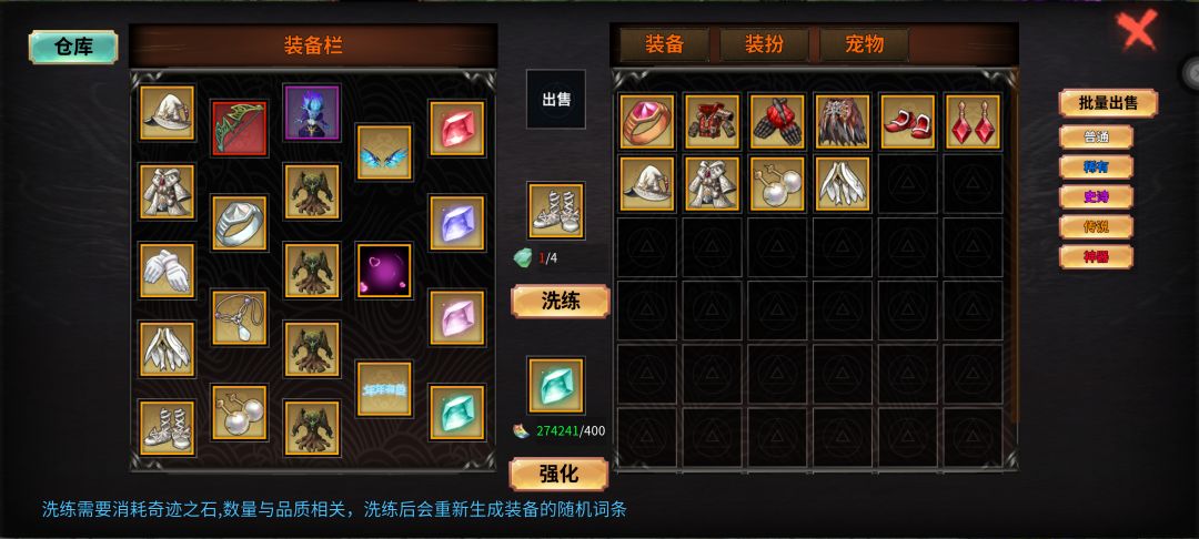 魔物世界:无限最强攻略④(货币道具篇2) 2