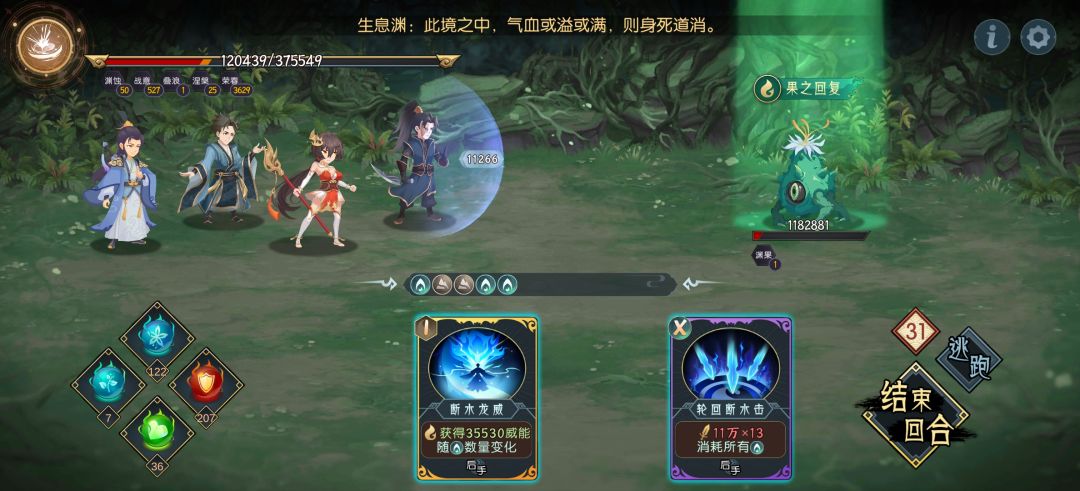 终于死了， 2