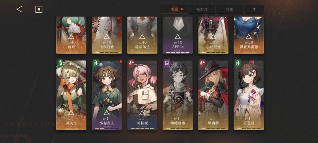 配个对呗大佬们 2