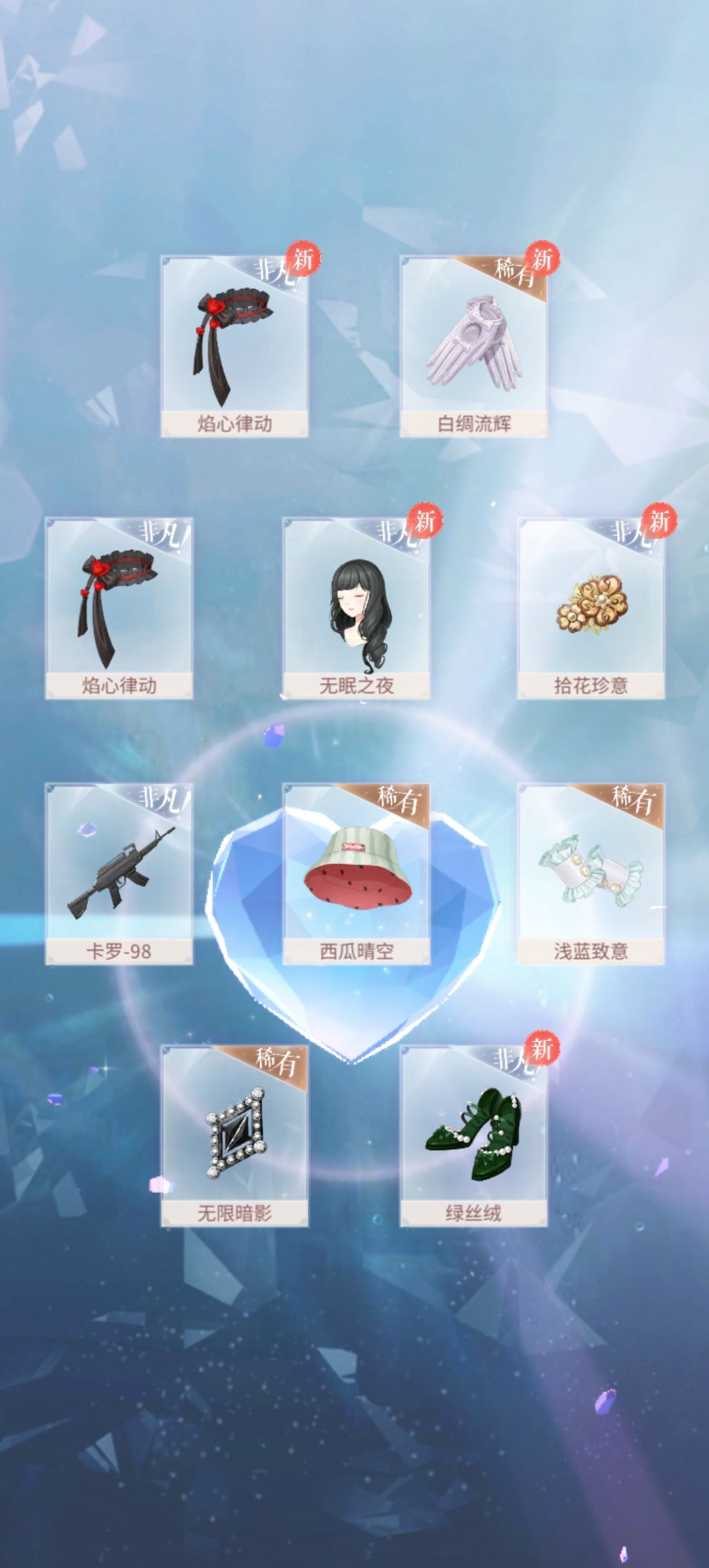 盒子开出裙子了好开心呀,还差两个部件满了 3