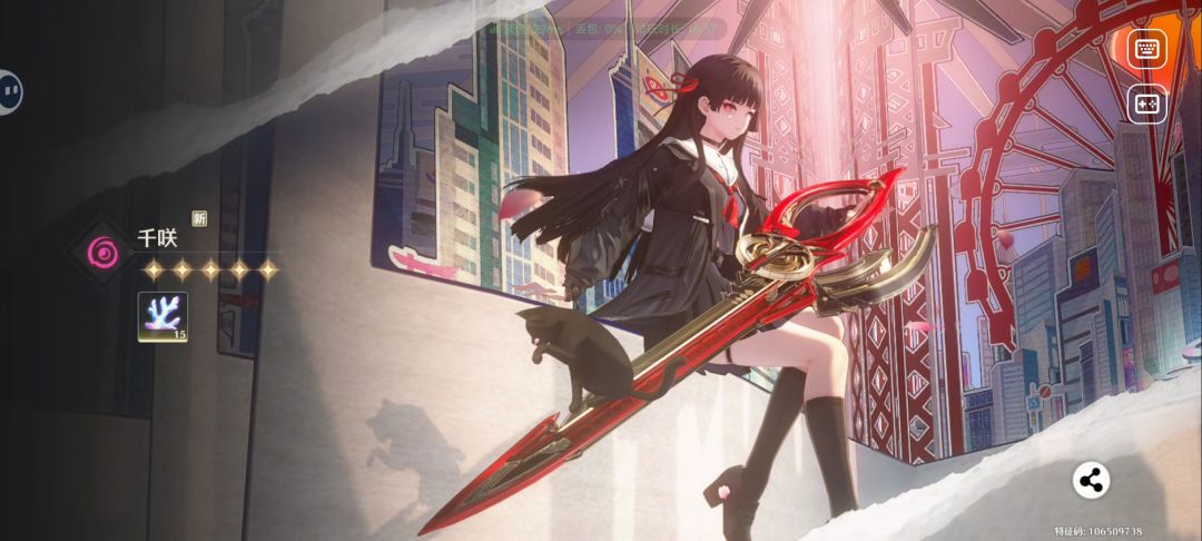 射手“亚奇”新角色首次登场! 1