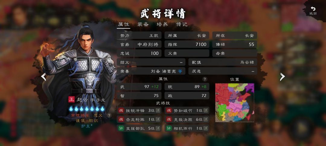 老帝出个比武大会吧,123名有宝物那种! 1