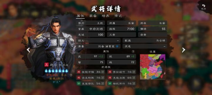 老帝出个比武大会吧，123名有宝物那种！截图