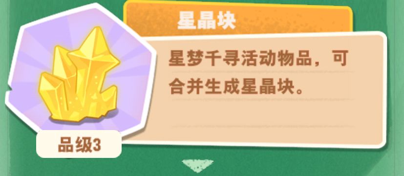 一错错俩文案 2