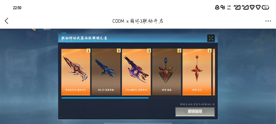 有没有人来跟我换? 7