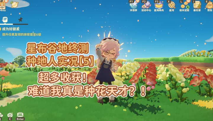 种地第五集！今天的收获比昨天翻了几番！截图