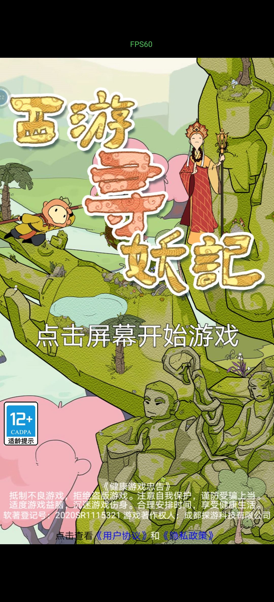 动态图片 3