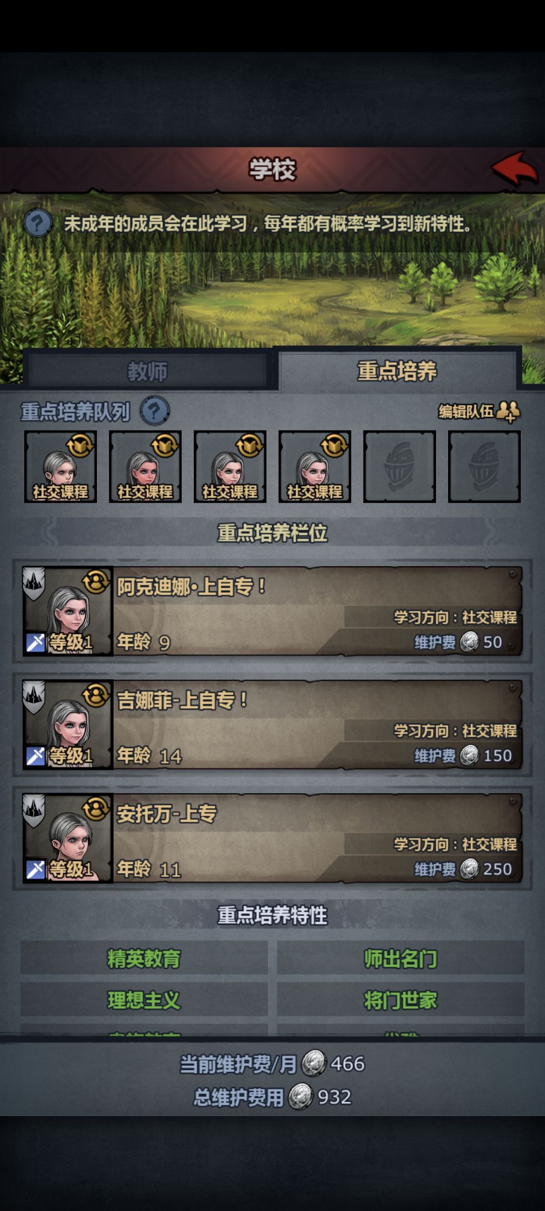 堆满了 2