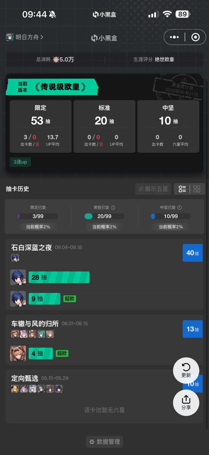 这下不得不玩了截图