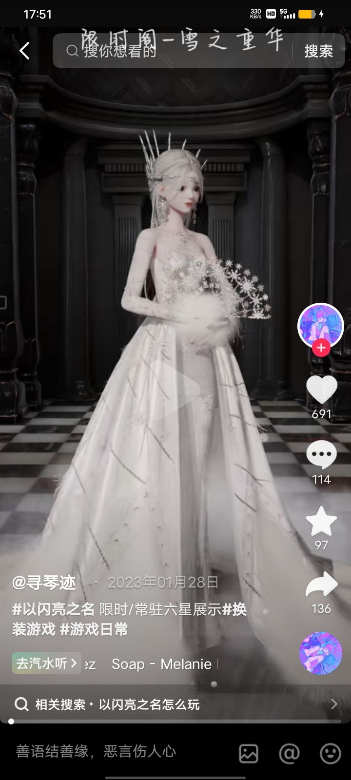 爱了爱了(●♡∀♡)截图