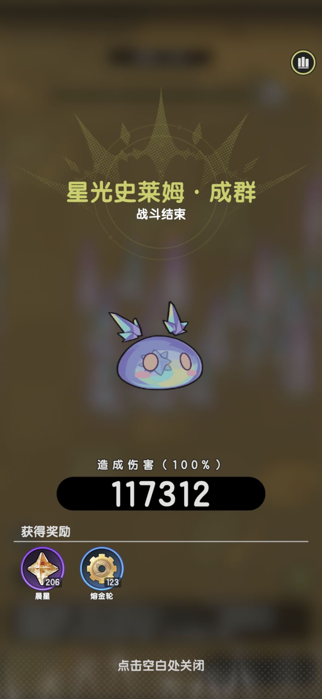 欧吗? 2