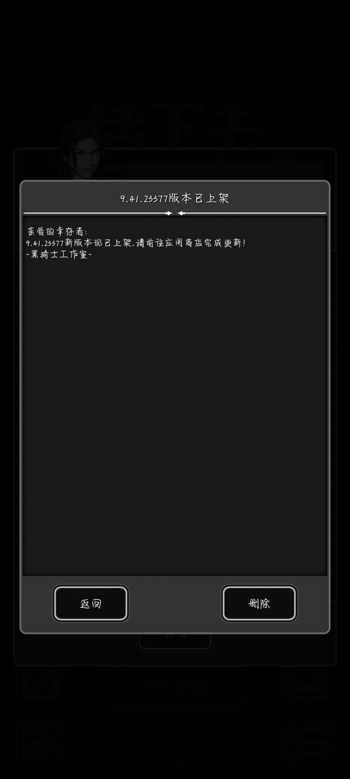 你更新了甚么截图