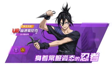 活动预告参上！7月限时角色登场！