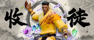 25抽免费送！跟着师傅混吃香喝辣的