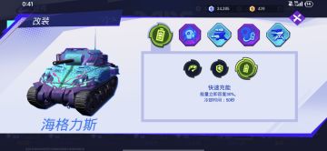 期待正式上线！先聊一下2个蓝坦