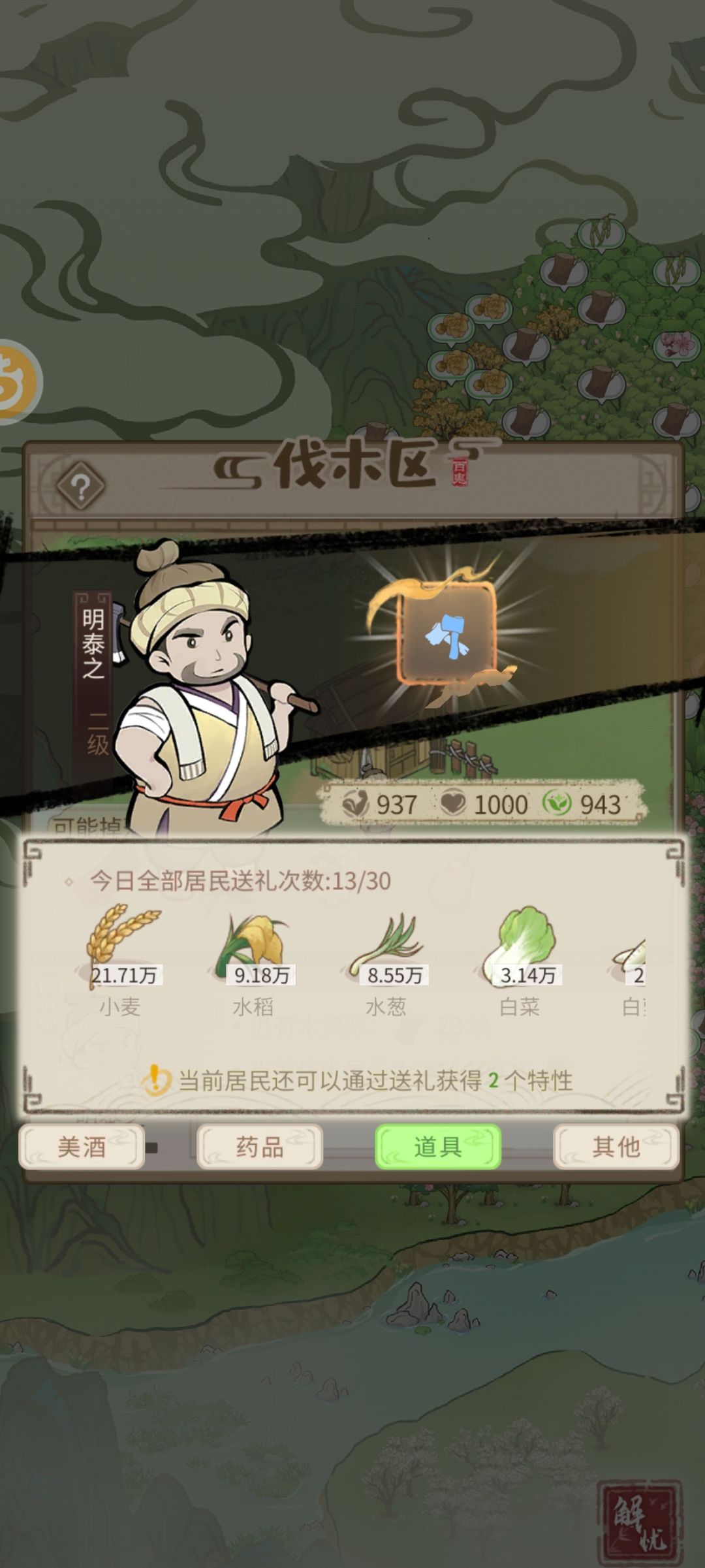 动态图片 2