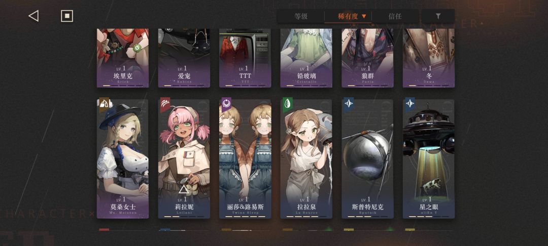 求大佬帮忙配个队伍 3
