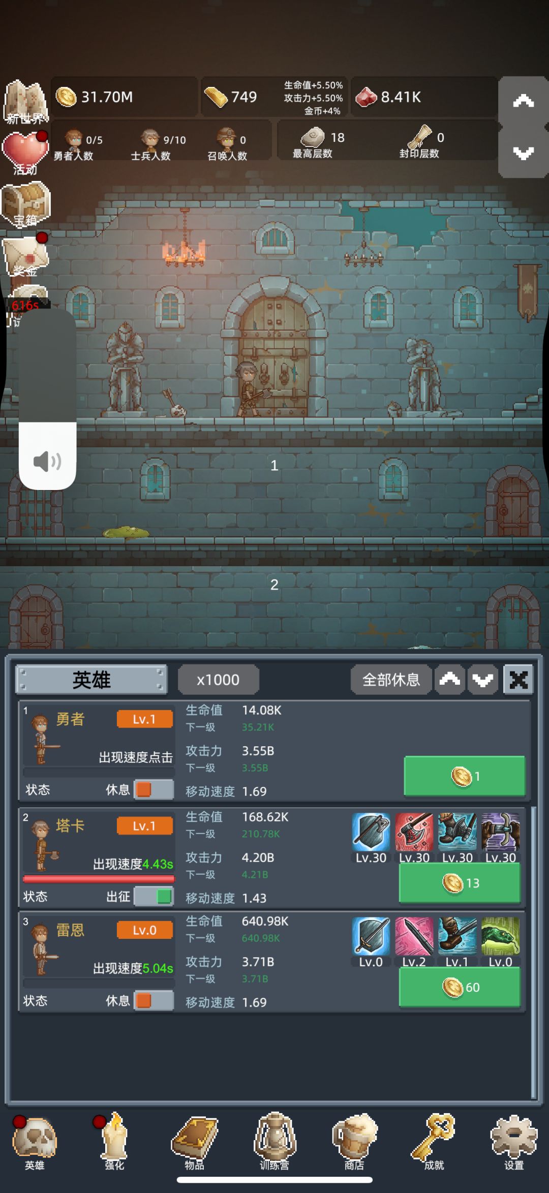 中肯推荐 1