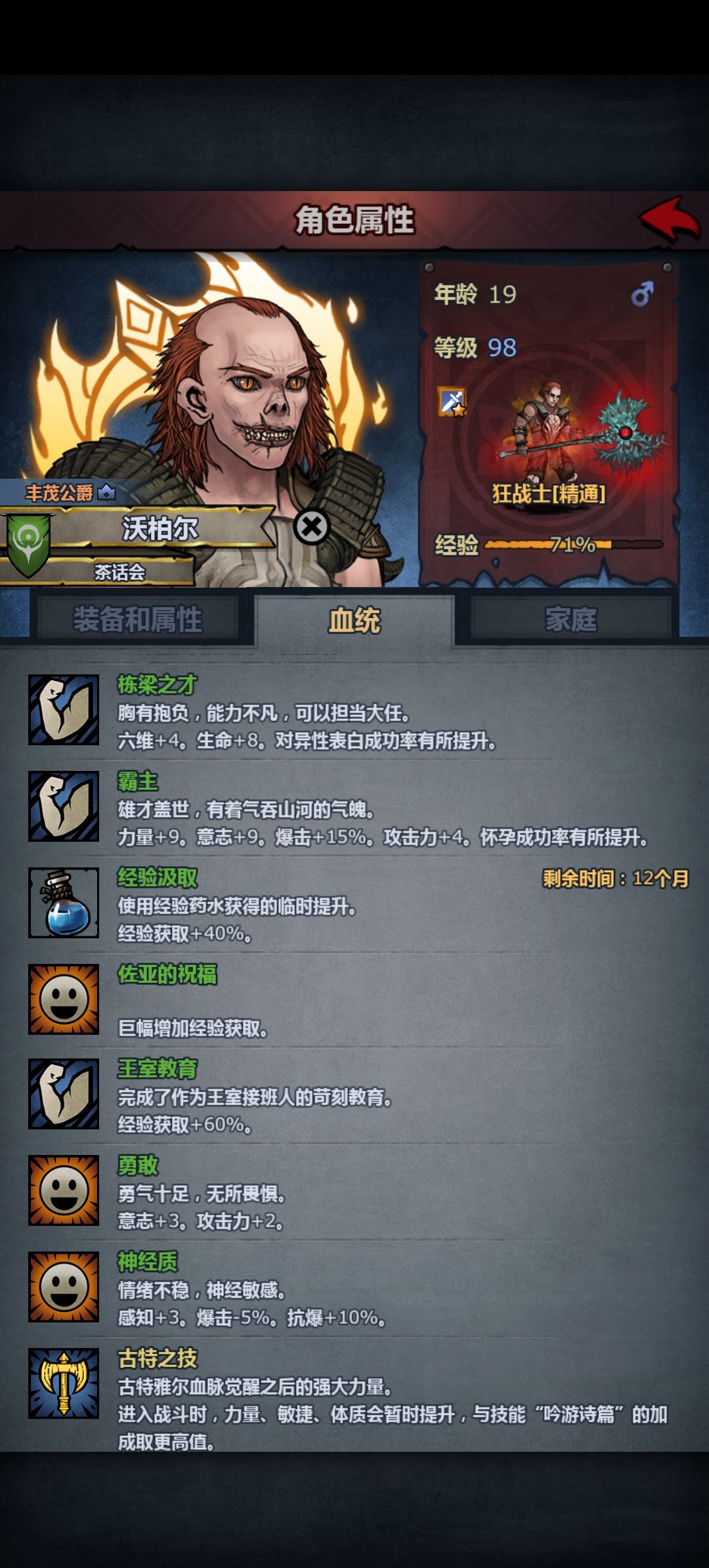 没别的意思 2