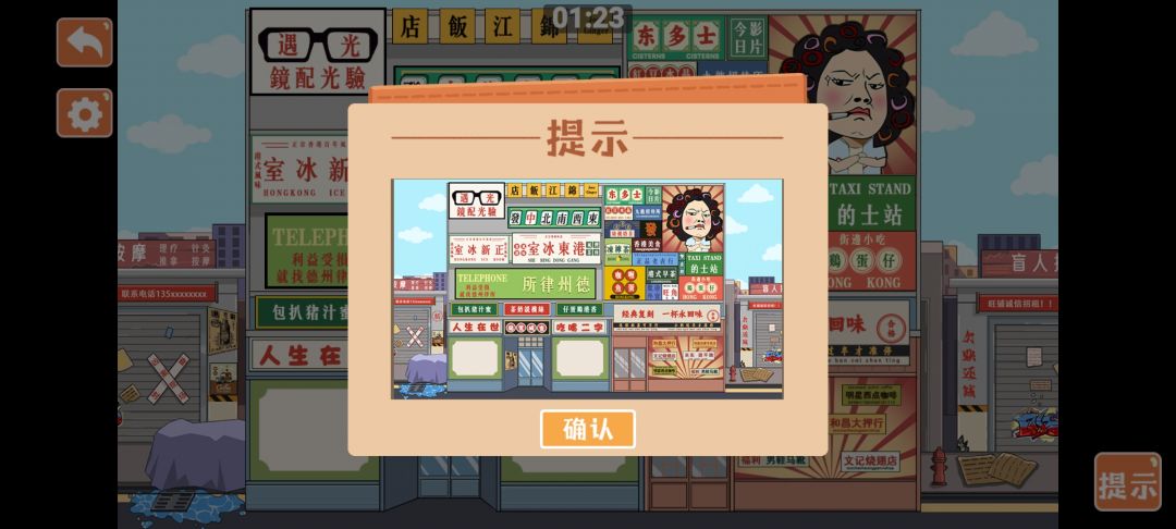 新关卡 2