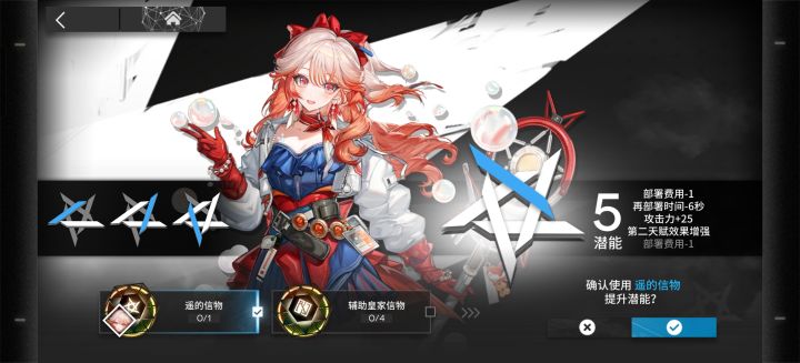 不是，这池子里真的有星熊这个角色？[表情_嫌弃]截图