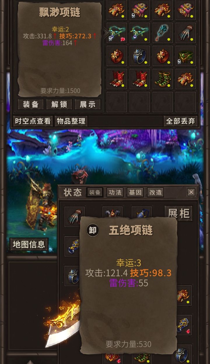 带530的运3，还是1500的运2？截图