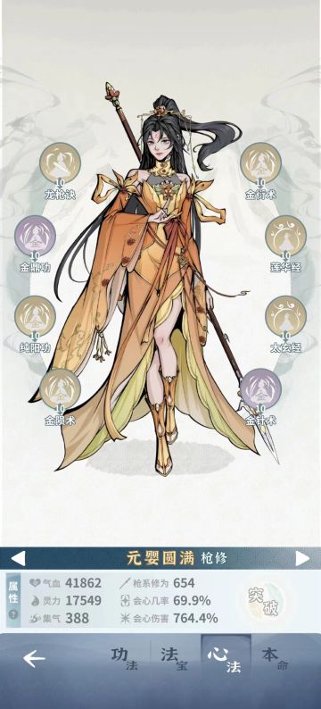 【天月出品】春节版本末期的毕业搭配2.27（已过时，不再更新）