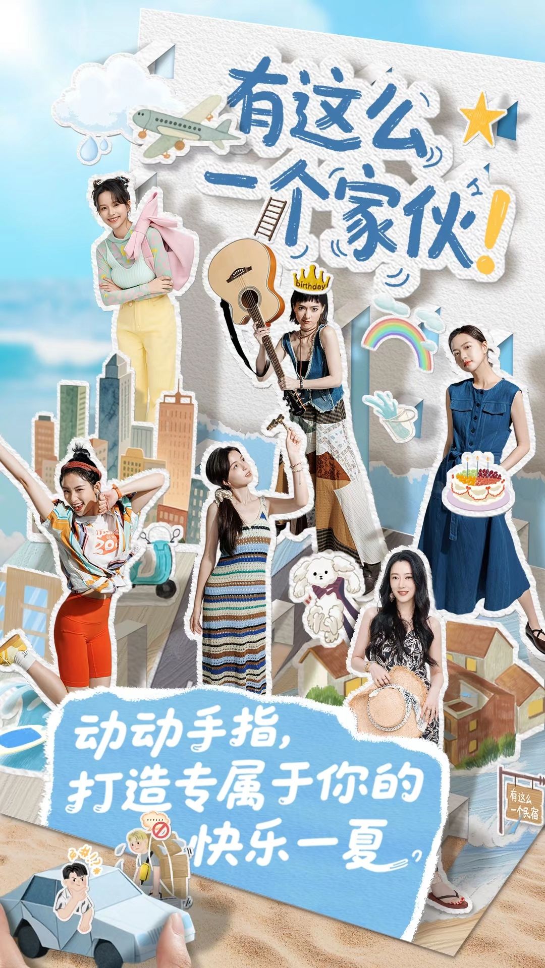在快节奏的时代里做一个慢半拍的家伙 3