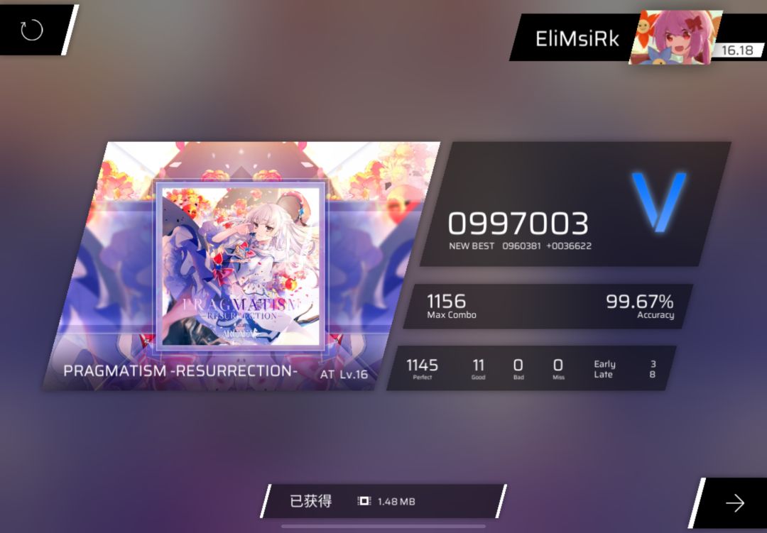 Krismile迅速的回归(?) 9