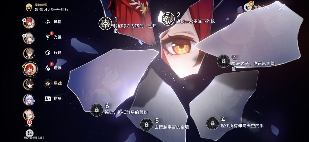 结束战斗 1