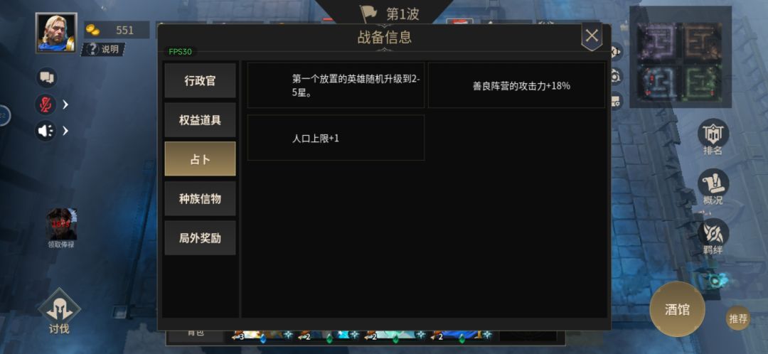 连续两次 3