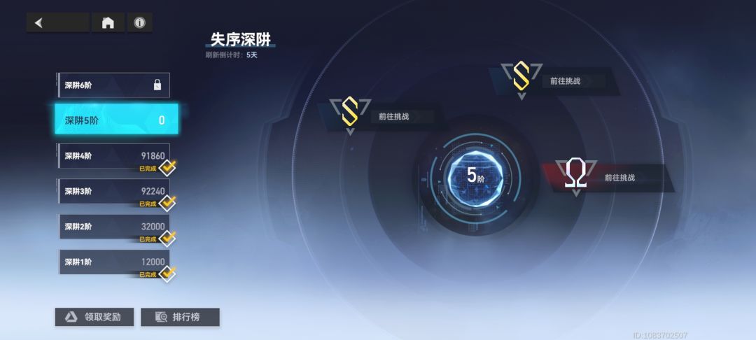 好玩好玩 4