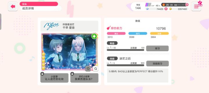 这不是鬼图？截图