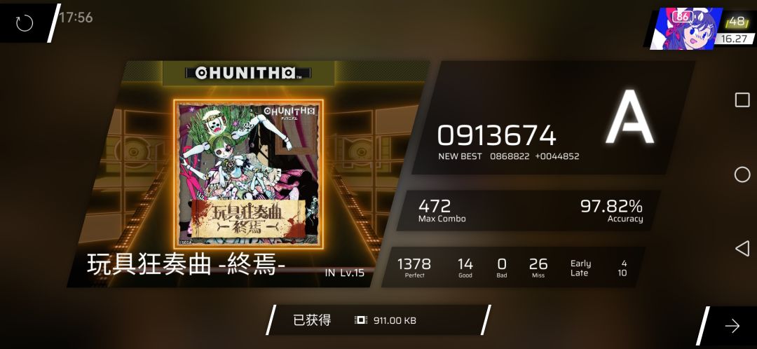 这次怎么更新了10首歌 3