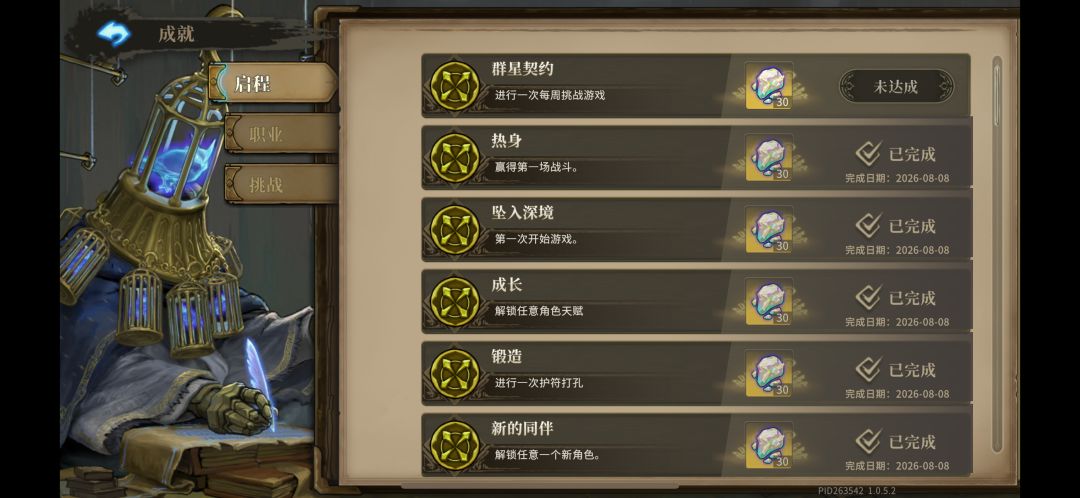 这第一个是啥 1