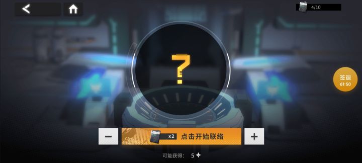 连着两个5截图