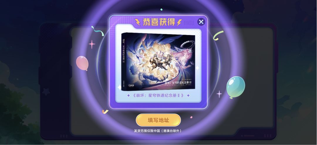 孩子们,原来抽奖真的能中 1