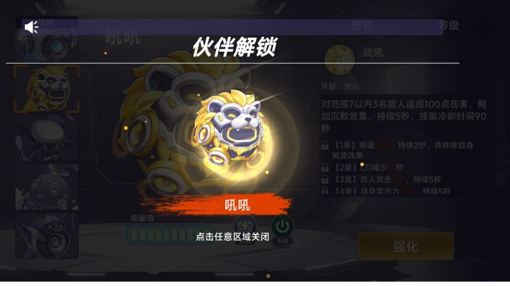 DAY9 玩线上的第九天截图